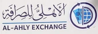 لوجو الأهلى للصرافة