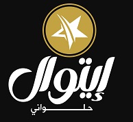حلواني ايتوال لوجو