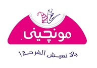 لوجو مونجيني  للحلويات