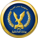 Ministry Of Interior  Logo