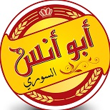 لوجو مطاعم ابو انس السورى 