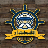 لوجو مطعم القبطان