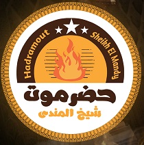 حضرموت شيخ المندي 