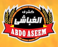 لوجو كشرى الغباشى