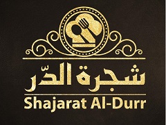 لوجو مطعم شجرة الدر