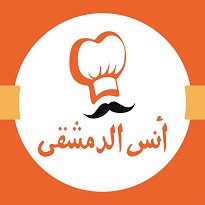 لوجو انس الدمشقى