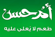 Om Hassan Logo