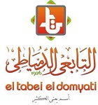 لوجو مطعم التابعى