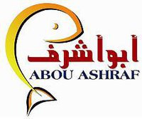 لوجو مطعم اسماك ابو اشرف 