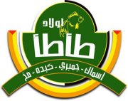 TaTa Restaurant Logo