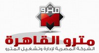 لوجو مترو الأنفاق